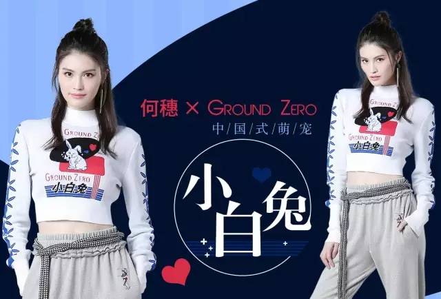 璺熺潃濂崇璺宠垶,鏋楀織鐜叉皯鍥介