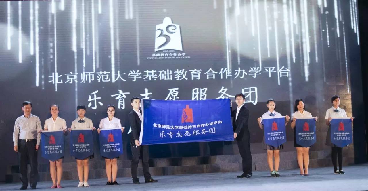 北师大培文学校招聘,北师大附校招聘