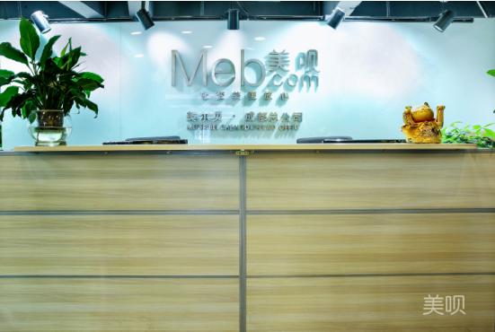 美呗整形,美呗机构入驻