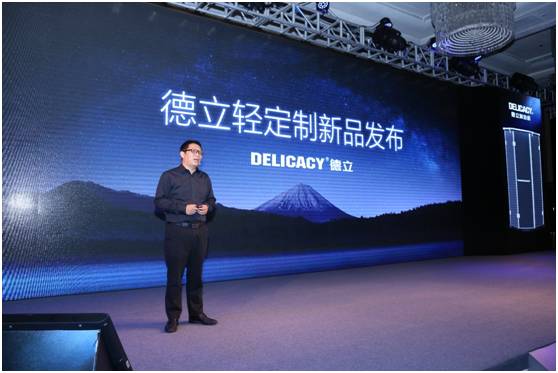 德立淋浴房发起万人极致众筹,能量大使田亮获赠终身VIP