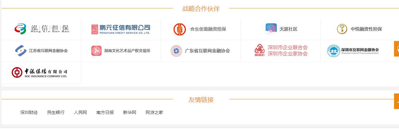 p2p恒昌理财怎么样,北京恒昌p2p最新消息