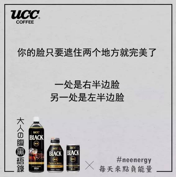 ucc咖啡适合人群,ucc咖啡怎么样