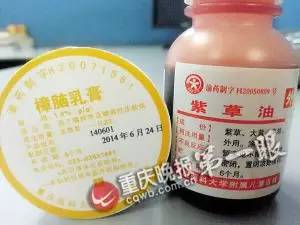 重庆各大医院自制良药,价格低效果好,速度收藏!