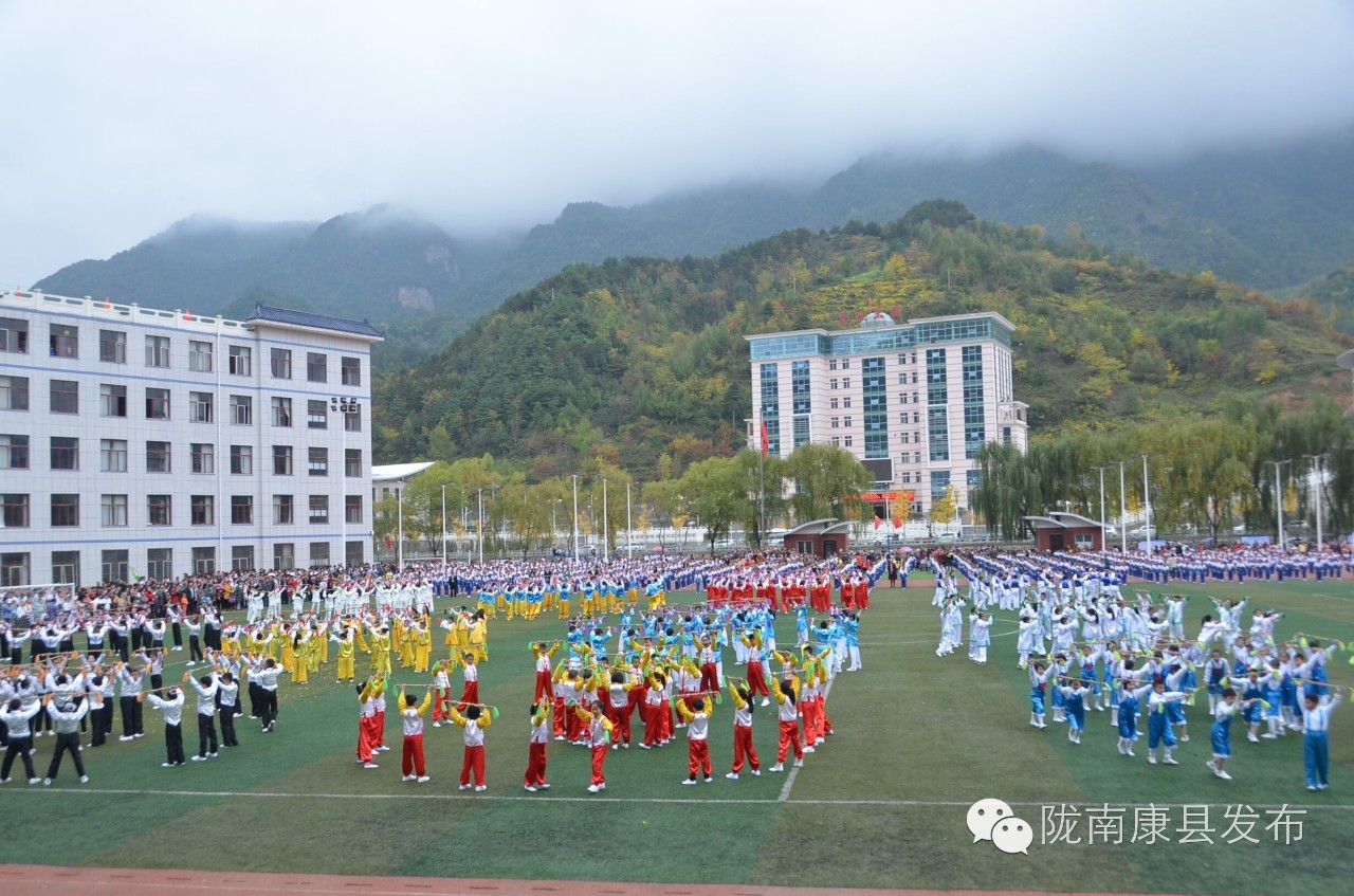 康县儿童运动会,康县球类运动会新闻