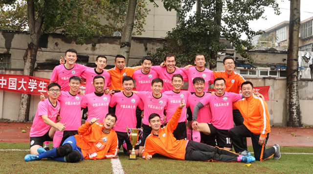 棒！石大球队又夺冠！快来围观！