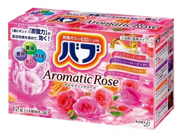 风景里的泡泡浴 (赏秋温泉图)