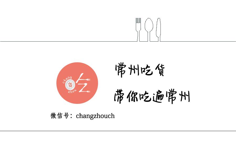 常州高级茶餐厅,常州十大顶级茶餐厅