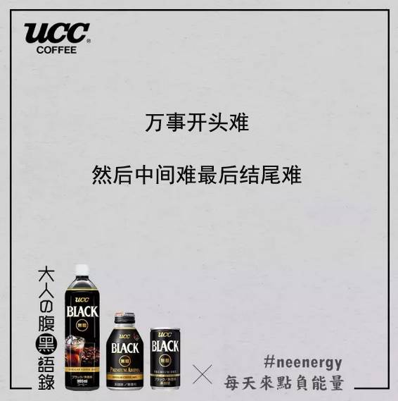 ucc咖啡适合人群,ucc咖啡怎么样