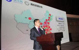 大学生就业专项行动计划,大学生就业启航计划