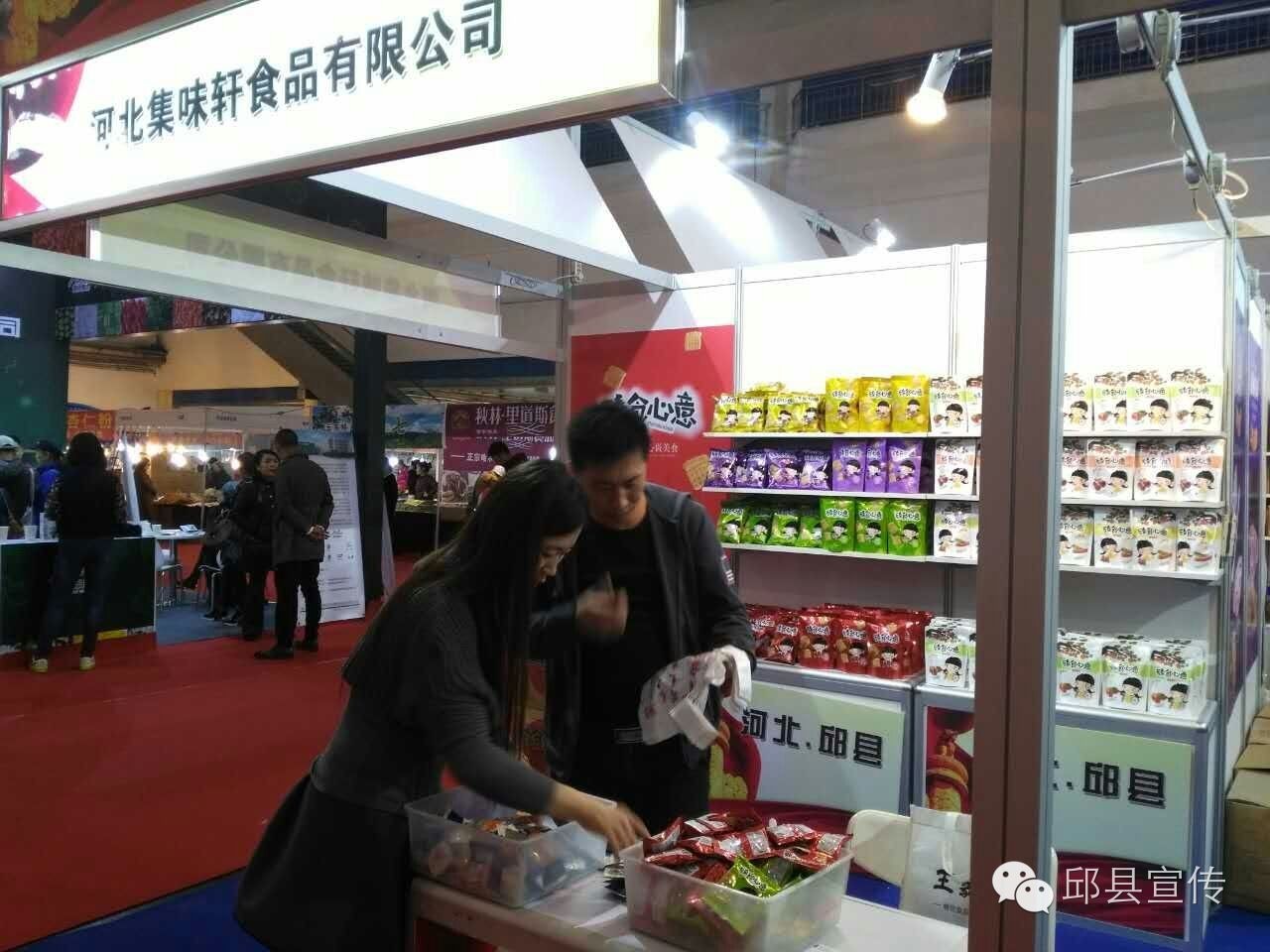 邱县食品博览会参展名单,河北邱县2024年食品交易博览会