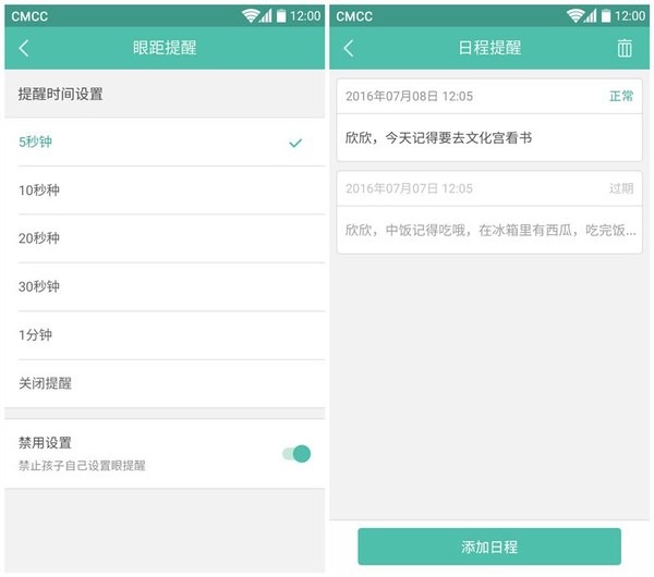 绿网格雷盒子,绿网天下福建怎么样