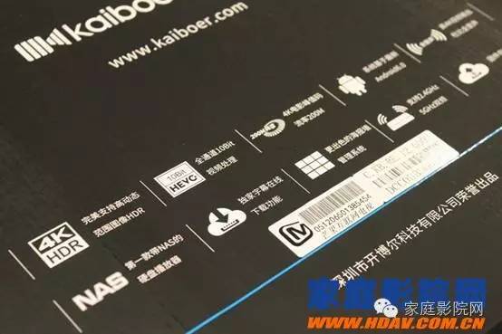 开博尔q10plus三代支持杜比视界,开博尔q10plus双层杜比视界