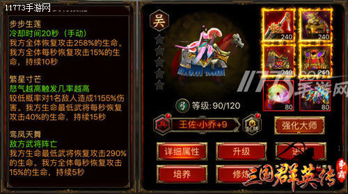 关羽单挑魏吴全明星阵容,关羽单挑曹魏全明星阵容