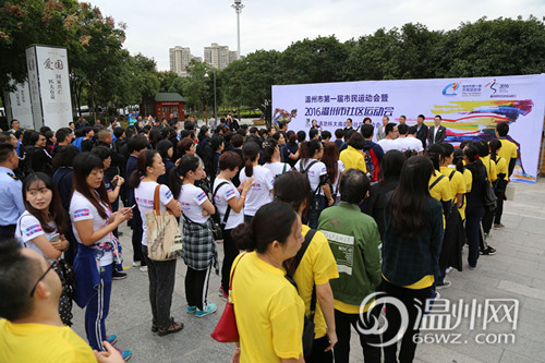 社区运动会欢乐总动员,社区运动会亮相