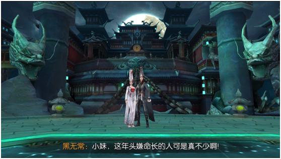 《不良人2》评测：风起云涌仗剑长歌