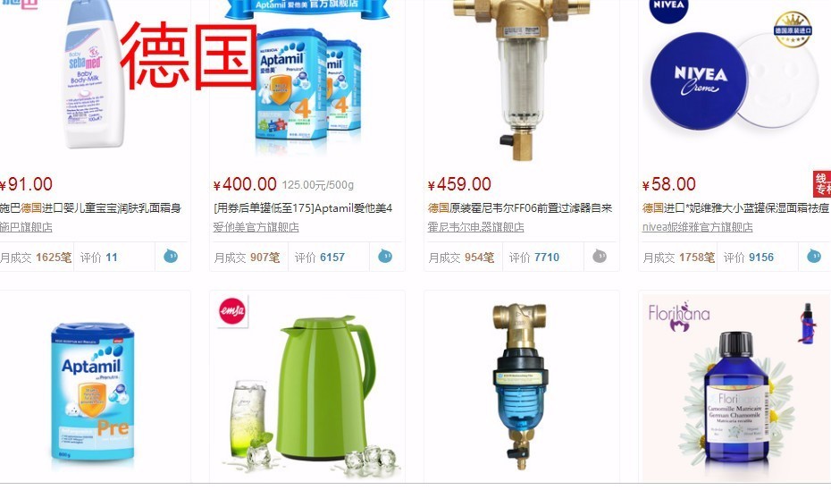 如果在某猫搜不同国家，首页都会弹出啥东西？脑洞又大开了一把