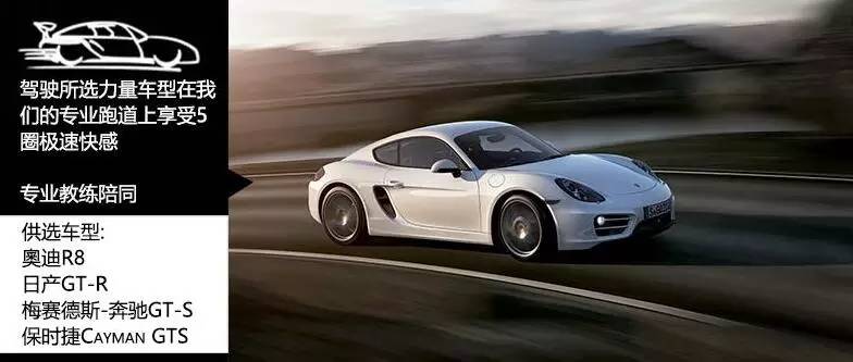 法拉利跑车漂移,法拉利跑车玩漂移