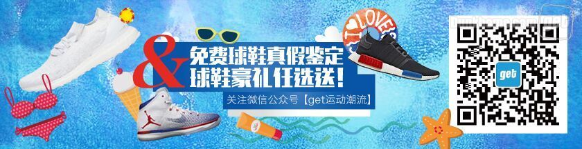 PharrellXadidasNMDHumanRace蓝色近赏