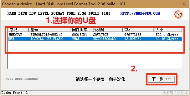抢救u盘,u盘坏了怎么办