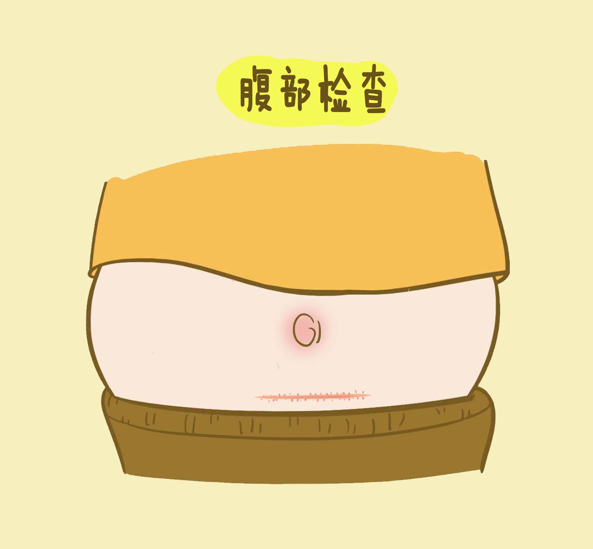 别只忙着照顾宝宝，产后42天的这个检查对身体很重要！