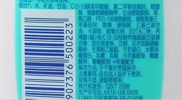 致力婴儿毁肤100年？妈妈们要当心！