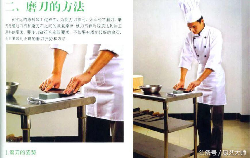 有多少人不会磨刀,不会磨刀的人怎么磨刀