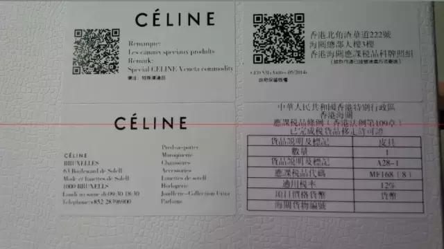 揭露奢侈品海外代购造假,奢侈品代购真相揭秘