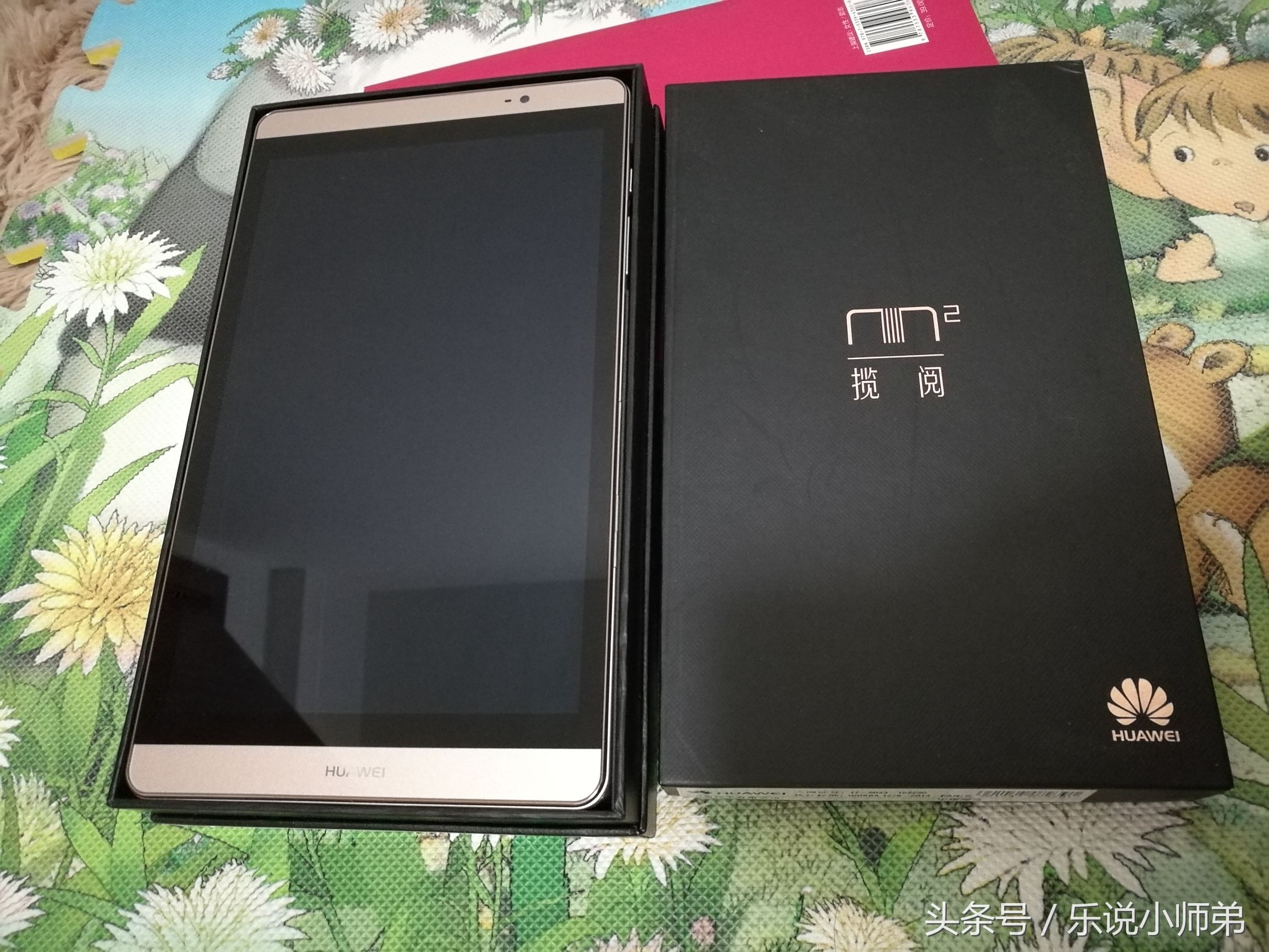 华为揽阅m2平板10寸吃鸡测试,华为揽阅m2平板青春版