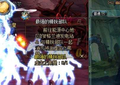 dnf升级80-100,dnf升级圣物