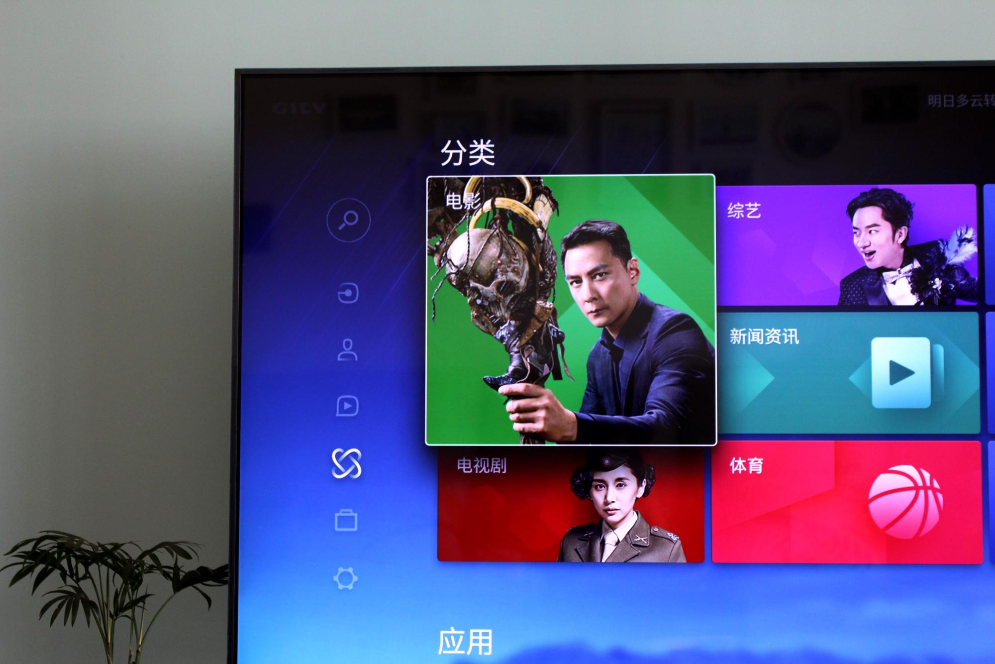 互联网电视微鲸,微鲸电视w55t2详细入手评测