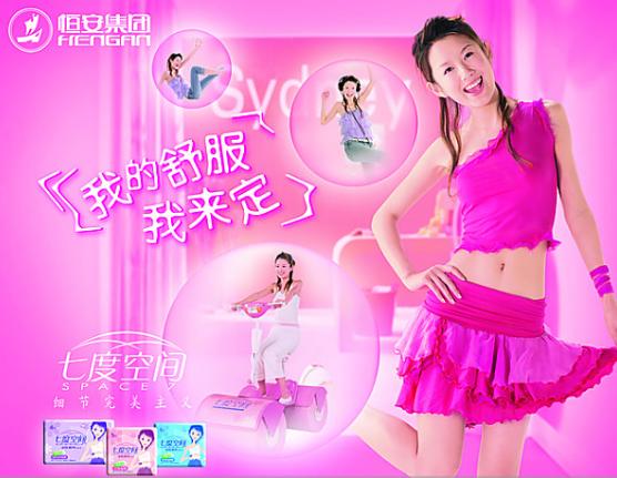 陈赫张子萱身份,陈赫张子萱测评