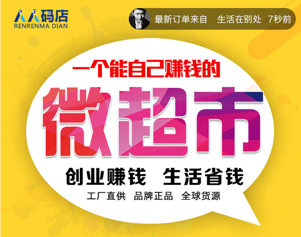 90后低成本创业点子,低成本校园创业点子