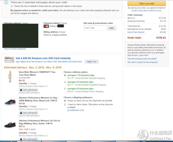亚马逊跨境话题,亚马逊海外购日亚直邮没了吗