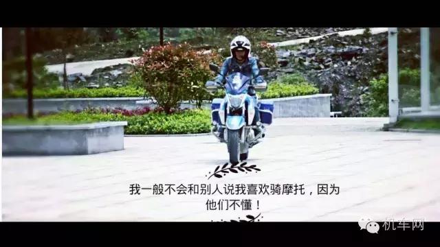 车友点滴故事,车友的个人风采