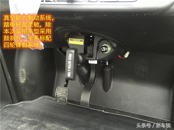 嘉远灵族4座电动新车多少钱,嘉远灵族4座车新车价格