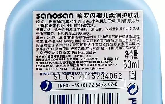 致力婴儿毁肤100年？妈妈们要当心！