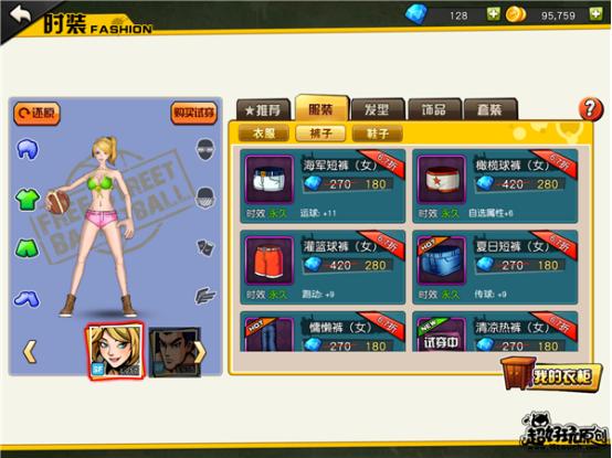 大神带你飞,大神带你飞怎么完成