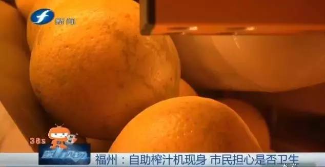 自助鲜榨果汁机,自助机鲜榨果汁