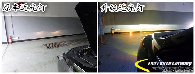 天生灯光不足唯有后天补救,长城C50升海拉五透镜、黄金眼雾灯