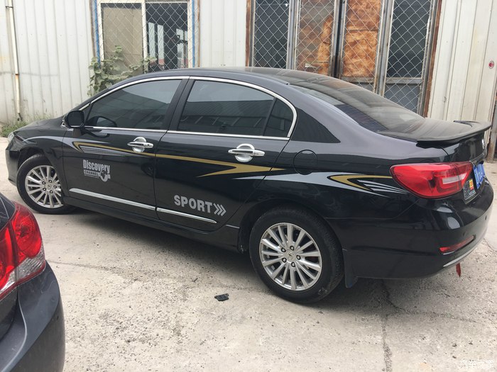 2013长城c50油耗怎么看,长城c50油耗2013款手动时尚型