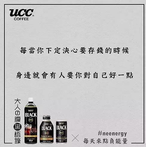 有深度的咖啡海报,负能量咖啡