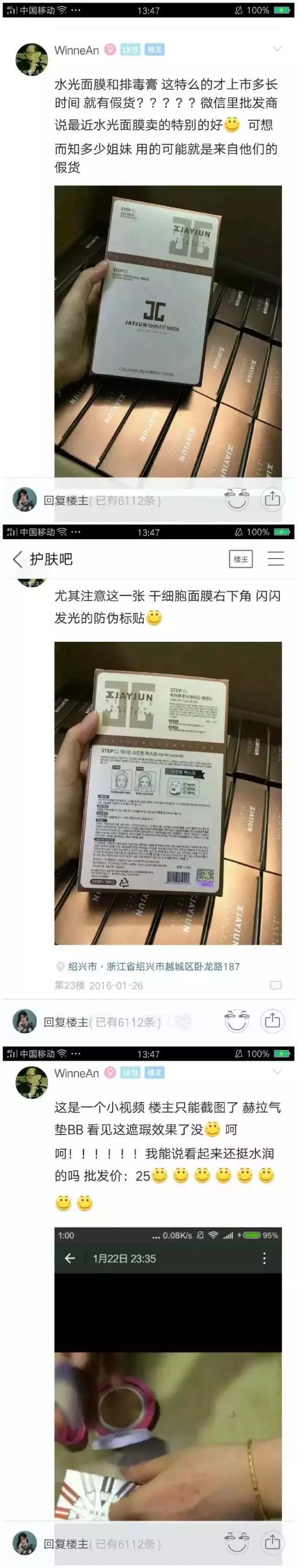 保税仓发货是正品为什么这么便宜,保税仓发货有没有假的