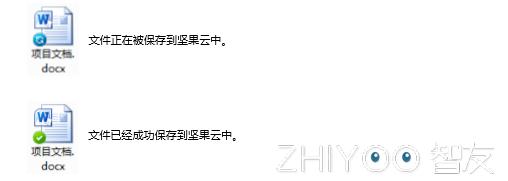 一个云盘倒了,千千万万个站起来-坚果云