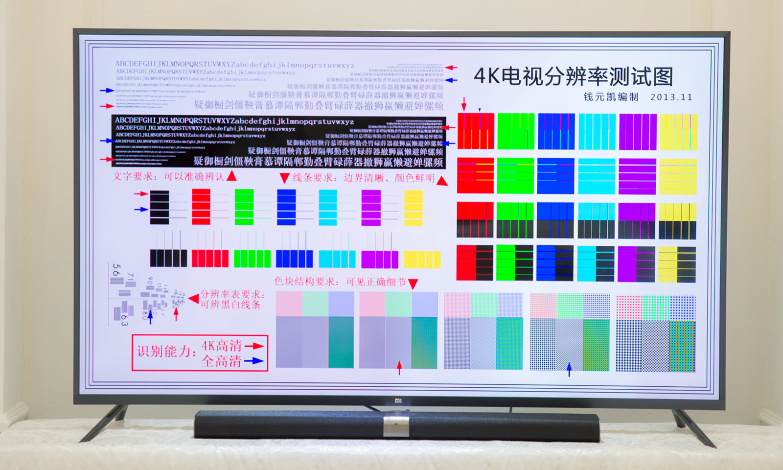 小米电视3s65英寸画质详解,小米电视智能体验43寸