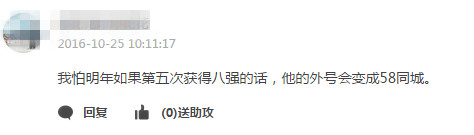 小狗女枪辅助遭疯狂辱骂直言国服质量太差