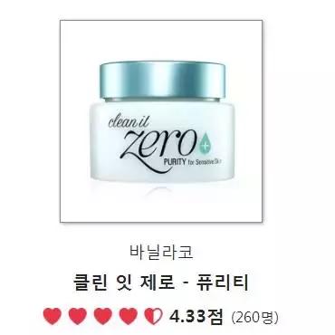 韩妆排行榜2019,韩妆热销单品