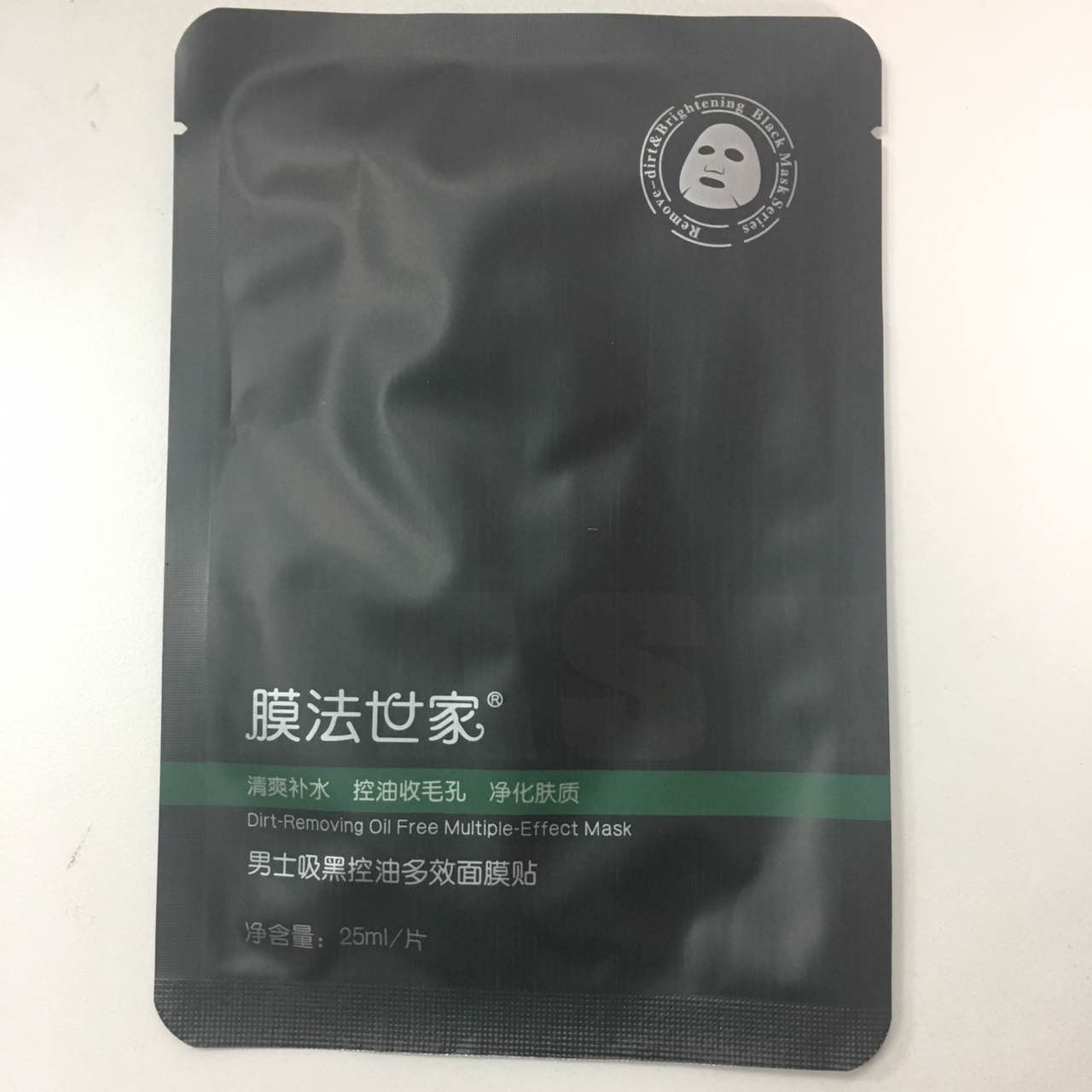 男士面膜哪个牌子性价比高,哪一款男士面膜比较好