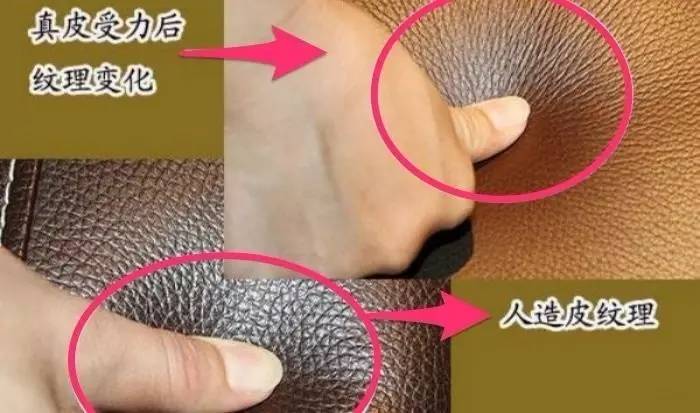怎么辨别皮革的真假,认识人造革与真皮