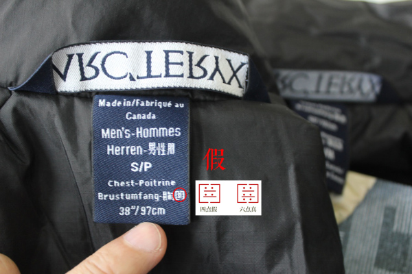 始祖鸟fusionleaf棉服,怎么鉴别始祖鸟betajacket真假