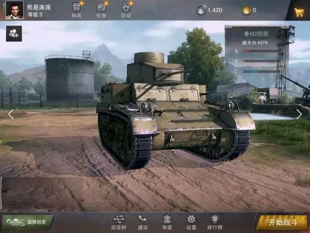 坦克连哪三阶坦克厉害,坦克连三级车推荐